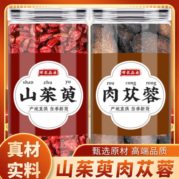 Cornus Cistanche Official Flagship Store of Chinese Herbal Medicine Genuine Cornus Meat Health Dayun Tablets Make tea and drink in water