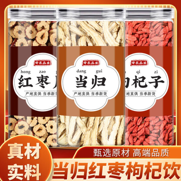 Angelica red dates and wolfberry drink, genuine Chinese herbal medicines, red date slices, hawthorn wolfberry, the effect of dry soaking in boiled water, boiled eggs