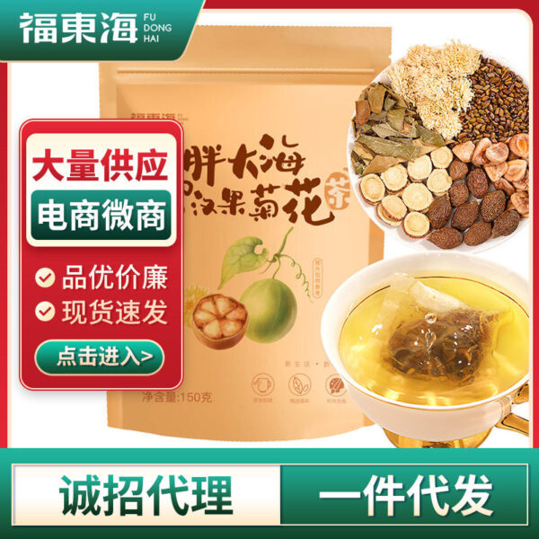 Fudonghai Fatty Sea Chrysanthemum Tea 150g, Luo Han Guo Cassia Seed Licorice Non-green Lung Tea Bag Health Tea Generation