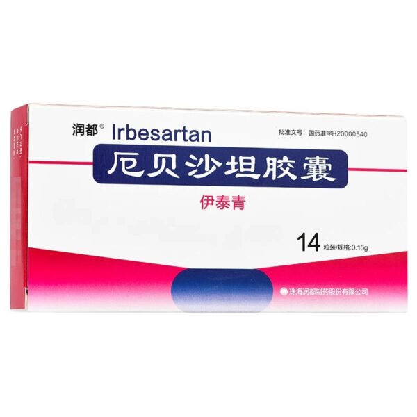 Rundu, Itaiqing, Irbesartan Capsules 150mg * 14 capsules/box - Image 5