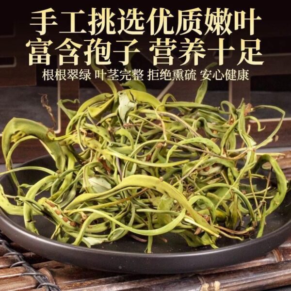 Changbai Mountain Wild Kidney Essence Grass Genuine Official Flagship Store Golden Grass is called Fossil Grass Strong by Tea Supplements - Image 4