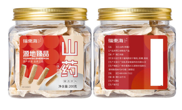 Fudonghai manufacturer customized iron stick yam tablets raw sun new goods Huaishan tablets wholesale Chinese medicinal materials soaked in water and boiled in soup - Image 6