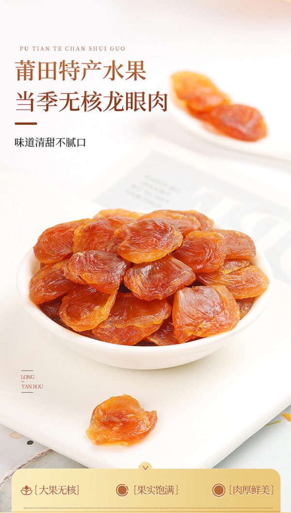 Fudonghai longan meat 500g, seedless longan meat longan meat soaked in water nourishing soup raw materials wholesale distribution - Image 6
