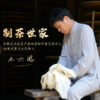 Zhongmin Hongtai Premium Fragrant Special 500 Anxi Tieguanyin Special Offer Zhengwei Alpine Handmade Tea Tea 500g - Image 6