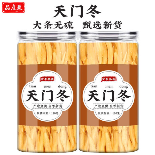 Aspartame Chinese herbal medicine 500g genuine new product Aspartame tangerine peel hawthorn Guangxi sparkling wine raw material fresh dry product - Image 3