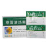 Sunflower Cold Qingre Granules to relieve dry throat, runny nose, wind cold, headache, fever, cough medicine, cold medicine granules - Image 2