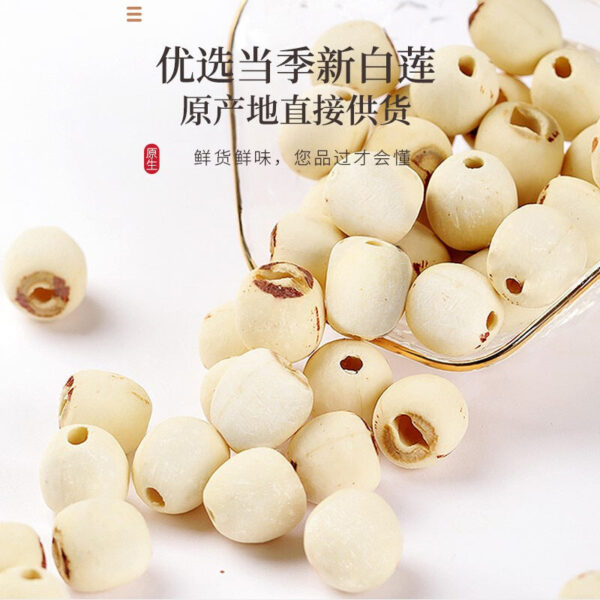 Fudonghai Xinlian large-grain molded white lotus seeds wholesale core removal 250g specialty Xianglian seeds coreless white lotus seeds dry goods - Image 4