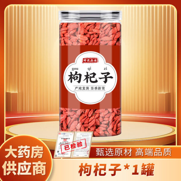 Angelica red dates and wolfberry drink, genuine Chinese herbal medicines, red date slices, hawthorn wolfberry, the effect of dry soaking in boiled water, boiled eggs - Image 10