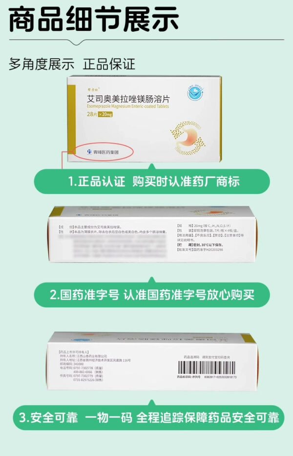 [Bangkaxin] Esomeprazole Magnesium Enteric-coated Tablets 20mg * 28 Tablets/box - Image 5