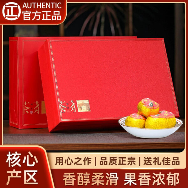 Zhongmin Hongtai Tea, Small Green Orange Pu'er Tea, Ripe Tea, Tangerine Peel Orange Pu Tea, Orange Pu Tea Canned Gift Box 300g