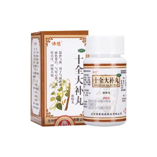Shiquan Dabu Pills, Genuine Concentrated Pills, Foci 200 Pills, Warm Qi, Invigorate Blood, Qi and Blood Deficiency, Pale Face Official - Image 7
