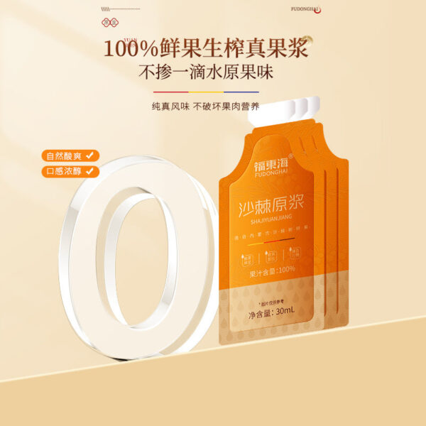 Fudonghai sea buckthorn puree 300ml freshly squeezed sea buckthorn juice original juice containing sea buckthorn oil health tea full of VC wholesale - Image 4