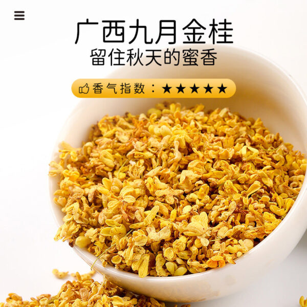 Fudonghai osmanthus 30g/tin can osmanthus tea dried osmanthus edible golden osmanthus flower grass tea health tea wholesale distribution - Image 3
