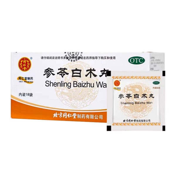 Tong Ren Tang Shenling Baizhu Pills 6g * 18 bags, strengthen the spleen and benefit the qi, fatigue, less food, loose stools, weak spleen and stomach, and remove dampness - Image 7