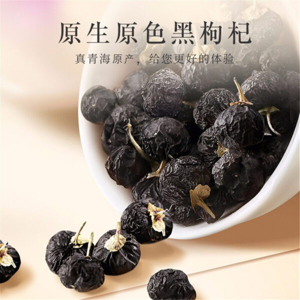 Fudonghai black wolfberry 250g/bottle Qinghai Nuomuhong dry supply medium fruit tea leaves black wolfberry seeds wholesale delivery - Image 3