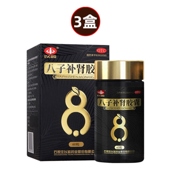 Yiling Bazi Bushen Capsules 60 Capsules Wenyang Bushen Lumbar and Knee Sore Kidney Deficiency Kidney Solidification and Strengthening Kidney Dizziness Tinnitus - Image 9