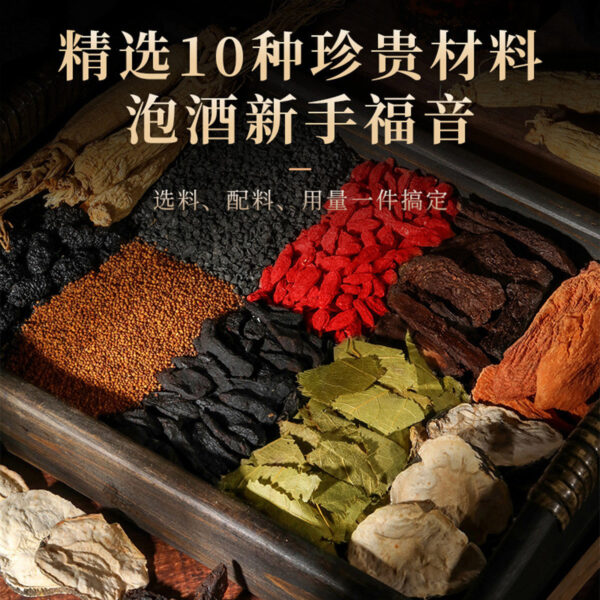 Fudonghai sparkling wine material 1000g/box wholesale medicinal material combination male medicinal wine ginseng sparkling wine formula Shiquan Dabu - Image 2