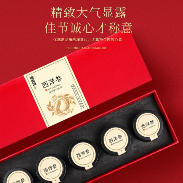 120g Fudonghai American ginseng small jar, American ginseng slices soaked in water, gift box, gift bag, gift wholesale - Image 2