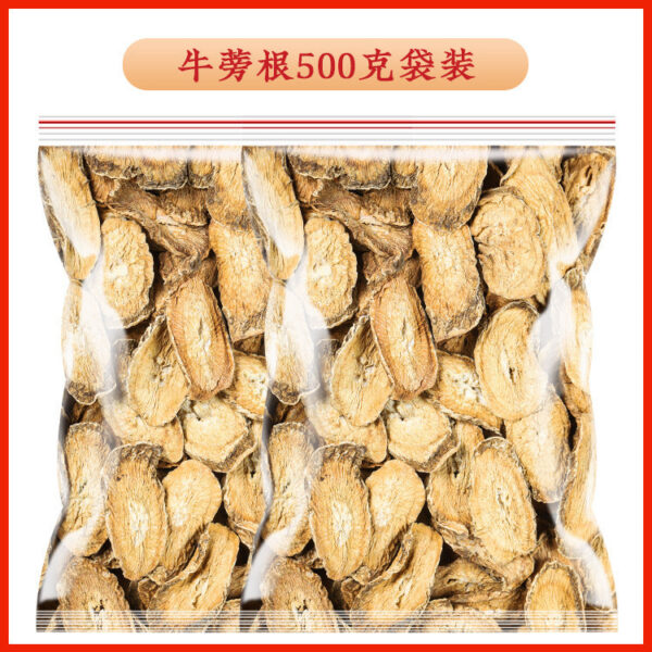 Burdock root tea Chinese herbal medicine genuine fresh beef dried beef stick tablets cassia seeds bubble tea efficacy and function - Image 8