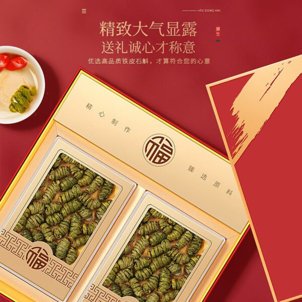 Fudonghai Dendrobium officinale 120g/New Year's gift box, Zhejiang Yueqing selected special Dendrobium officinale maple bucket raw materials wholesale - Image 2
