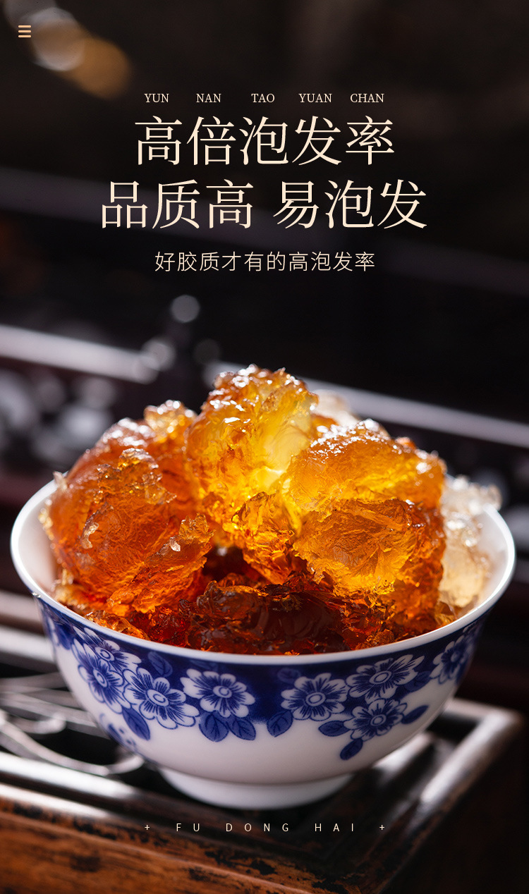 桃胶250克详情页_08.jpg