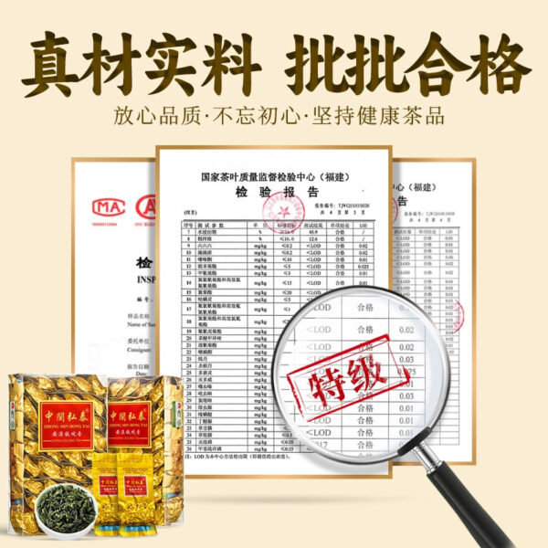 Zhongmin Hongtai Premium Competition Zhengwei Orchid Yunxiang Fragrant Anxi Tieguanyin New Tea Box Bag 500g - Image 5