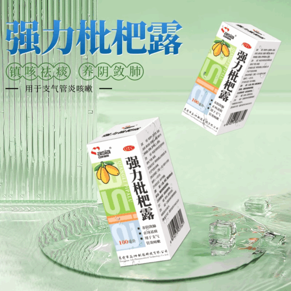 Asia Pharmaceutical Strong Loquat Dew 150ml Adult Cough Syrup to talk about expectorant bronchitis cough medicine