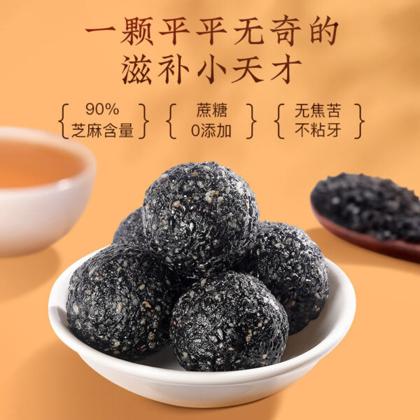 Fudonghai Guofeng Crispy Black Sesame Pills 72g/box Black Sesame Pills Nine Steamed Nine Sun Snacks Small Package Wholesale - Image 2