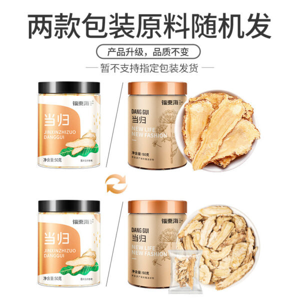 50 grams of Fudonghai Angelica, Minxian, Gansu, Angelica slices, preferably dried feet, sliced Chinese herbal medicine wholesale, dry goods, soup - Image 4