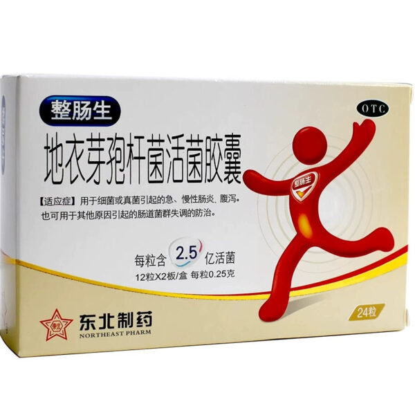 Bacillus licheniformis Live Capsules 24 Capsules Chronic diarrhea Repeated attacks of indigestion - Image 2
