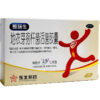 Bacillus licheniformis Live Capsules 24 Capsules Enteritis Diarrhea Acute Diarrhea Mild Functional Constipation - Image 7