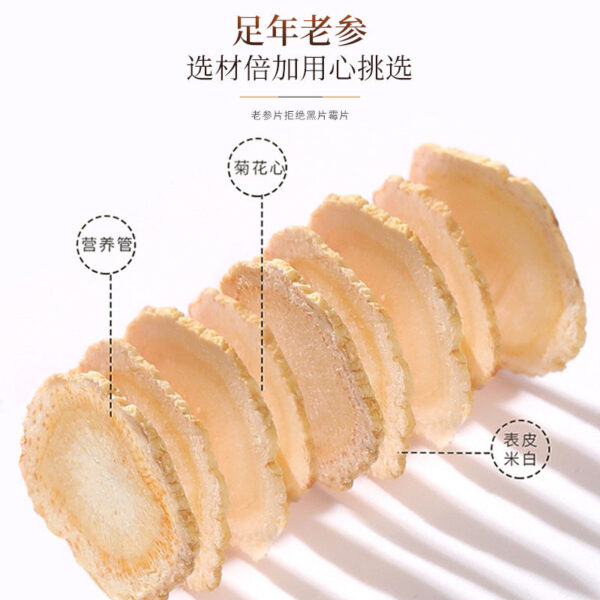 Fudonghai American Ginseng 250g American Ginseng Slices Lozenges Genuine Soft Branches Ready-to-eat American Ginseng Tea Nourishing Products Soaked in Water - Image 5