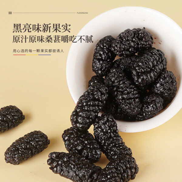 Fudonghai Big Fruit Mulberry 500g Tea Water Dried Black Mulberry New Dried Fruit Strict Selection of Sparkling Wine Wholesale of Chinese Medicinal Materials - Image 4