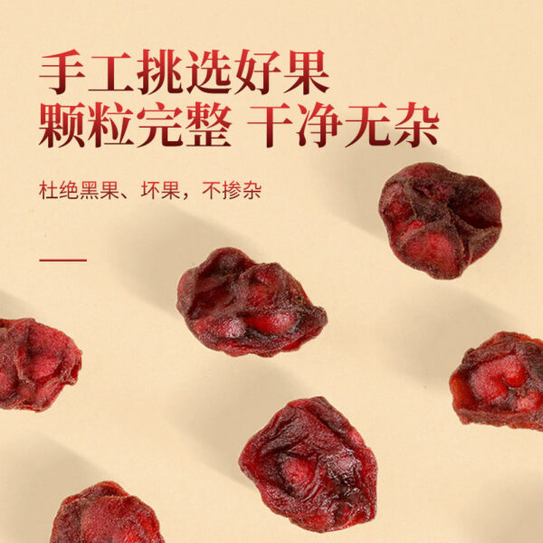 Fudonghai Schisandra 160g, North Schisandra tea, sparkling wine, soaking water materials, health tea delivery agent wholesale - Image 4