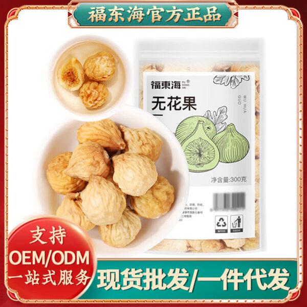 Fudonghai Fig 300g Fig Slices Fig Tea Instant Preserved Fruit Snacks Soaked in Water and Soup Wholesale