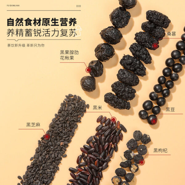 Fudonghai mulberry five black tea 150g, mulberry dried black wolfberry health tea soaked in water, tea drink factory spot delivery - Image 3