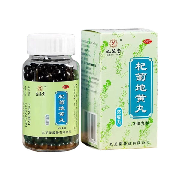 Jiuzhi Tangqi Ju Dihuang Pills Genuine Citrus Mingmu Nourishing Liver and Kidney Nourishing Essence Nourishing Liver and Protecting Liver and Strengthening Kidney Liver and Kidney - Image 7