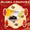 Beijing Tong Ren Tang Maren Runchang Pills 10 Pills Stool Secret Knot Maren Pills Runchang Constipation Official Flagship Store - Image 4