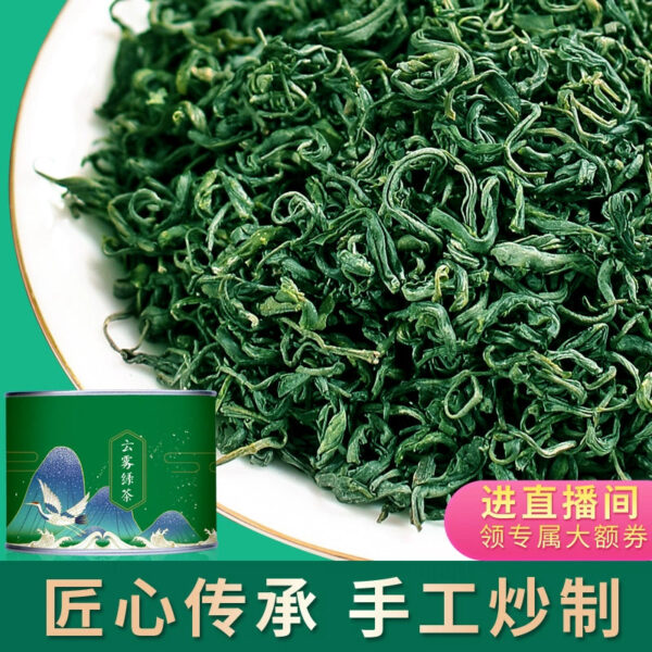 Live exclusive tea, new tea, premium alpine hair tea tip authentic canned bulk green tea