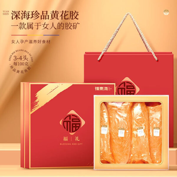 Fudonghai yellow flower isinglass 100g gift box, Guangdong 17 dried seafood deep sea pregnant women gift wholesale - Image 2