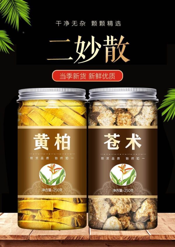 Atractylodes Atractylodes Chinese herbal medicine 500g genuine Atractylodes Atractylodes tablets and Atractylodes Atractylodes bark combination tea wild premium brewed tea soaked in water to drink - Image 6