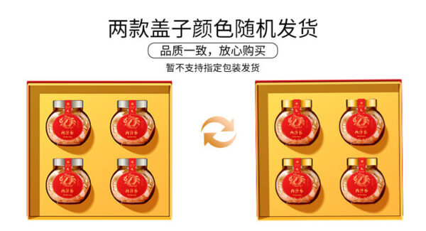 Fudonghai American Ginseng 160g, Fufeng Gift Box, American Ginseng Slices Milled Changbai Mountain Ginseng contains saponins to nourish - Image 6