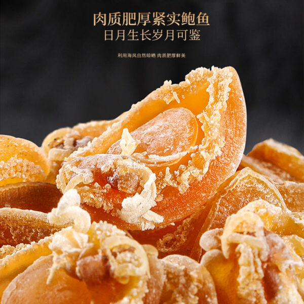 Fudonghai abalone Yuanbei isinglass snail slices four-piece gift box 310g seafood dry goods New Year's goods gift delivery wholesale - Image 3