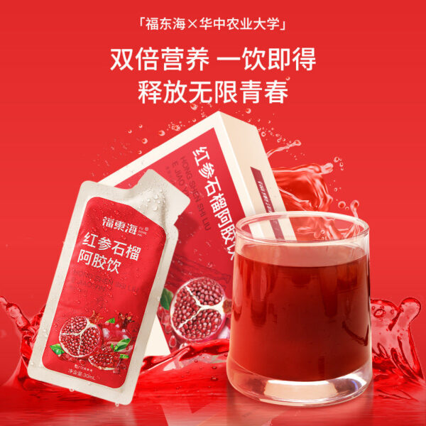 Fudonghai Red Ginseng Pomegranate Ejiao Drink 300ml Ningxia Pomegranate Juice Instant Paste Female Supplement Wholesale
