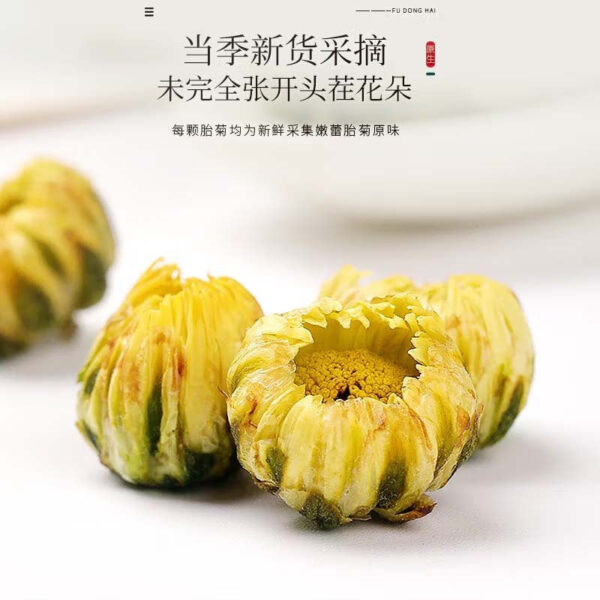 Fudonghai Fetal Chrysanthemum 80g Fetal Chrysanthemum Wang Tongxiang Gongju Flower Tea Honeysuckle Canned Tea Flower Tea Wholesale - Image 4