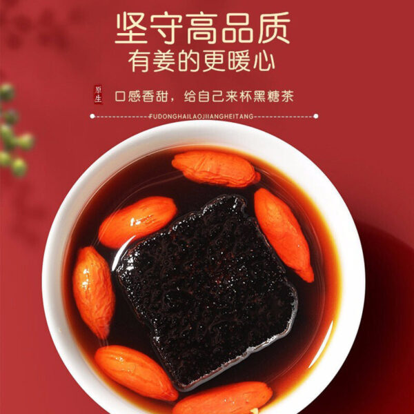 Fudonghai ginger brown sugar 268 grams, Guangxi brown sugar boiled in water, maternal menstruation ginger tea micro-business distribution wholesale - Image 3