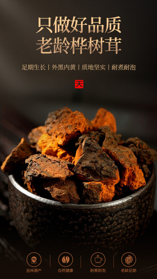 Birch velvet Russian flagship store wild genuine one catty black gold granular tea genuine wild non-Changbai Mountain - Image 6