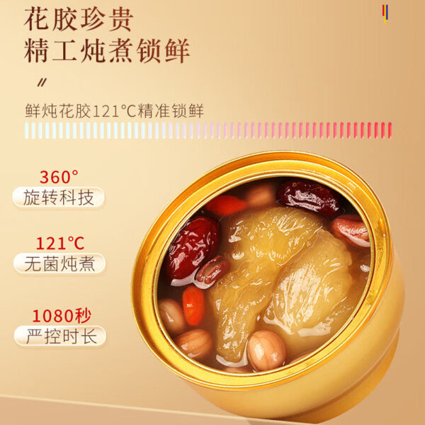 Fudonghai tangerine peel five red fresh stew ready-to-eat flower glue 180 grams, collagen light food breakfast meal replacement wholesale - Image 4