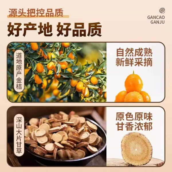 Fudonghai Licorice Kumquat 400g Candied Fruit Preserved Fruit Dried Office Snack Food Snacks Wholesale - Image 2