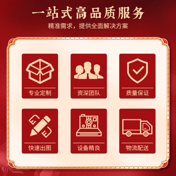 Fudonghai nourishing gift box, Spring Festival New Year's gift delivery factory direct hair seafood mushroom dry goods gift box wholesale - Image 3